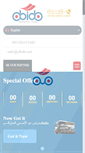 Mobile Screenshot of obido.net